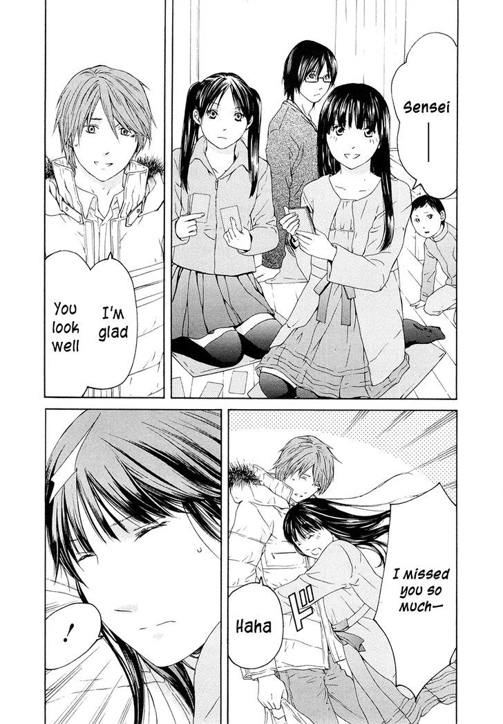 Kimi No Knife Chapter 64 #10