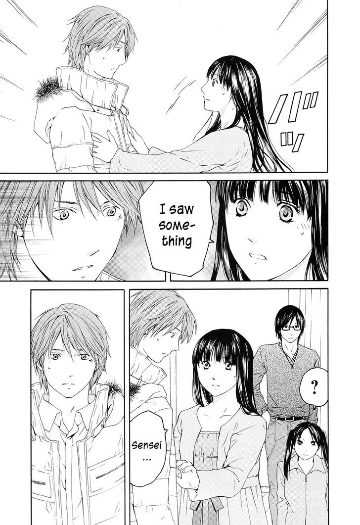 Kimi No Knife Chapter 64 #11