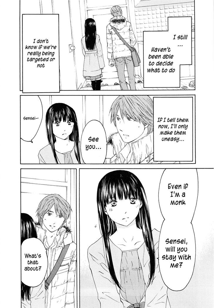 Kimi No Knife Chapter 64 #15