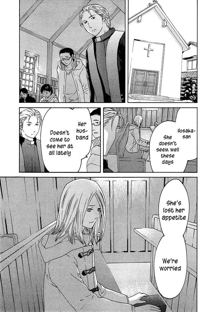 Kimi No Knife Chapter 64 #26