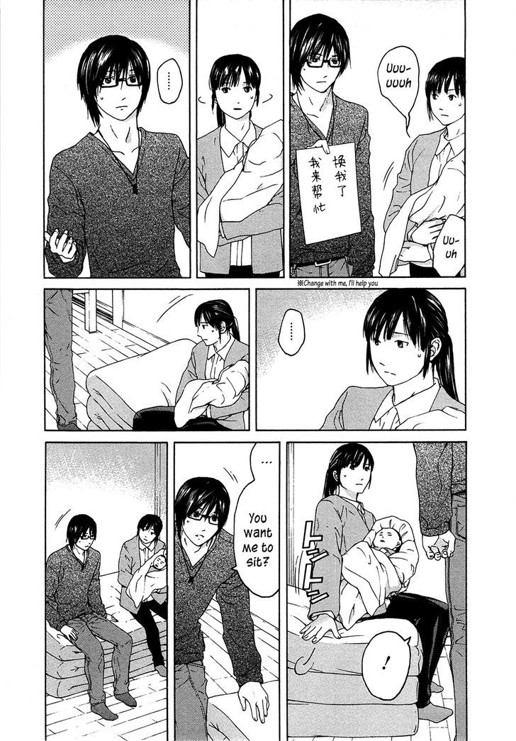 Kimi No Knife Chapter 63 #10