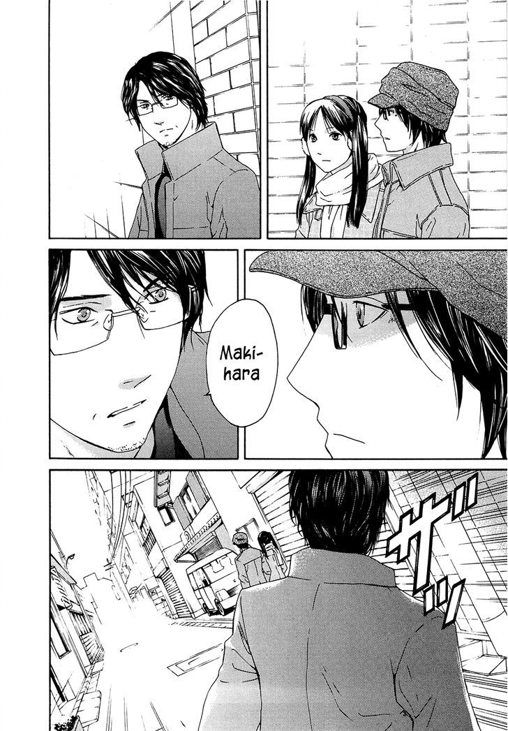 Kimi No Knife Chapter 64 #29