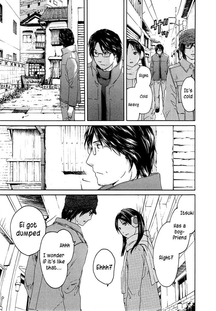 Kimi No Knife Chapter 64 #30