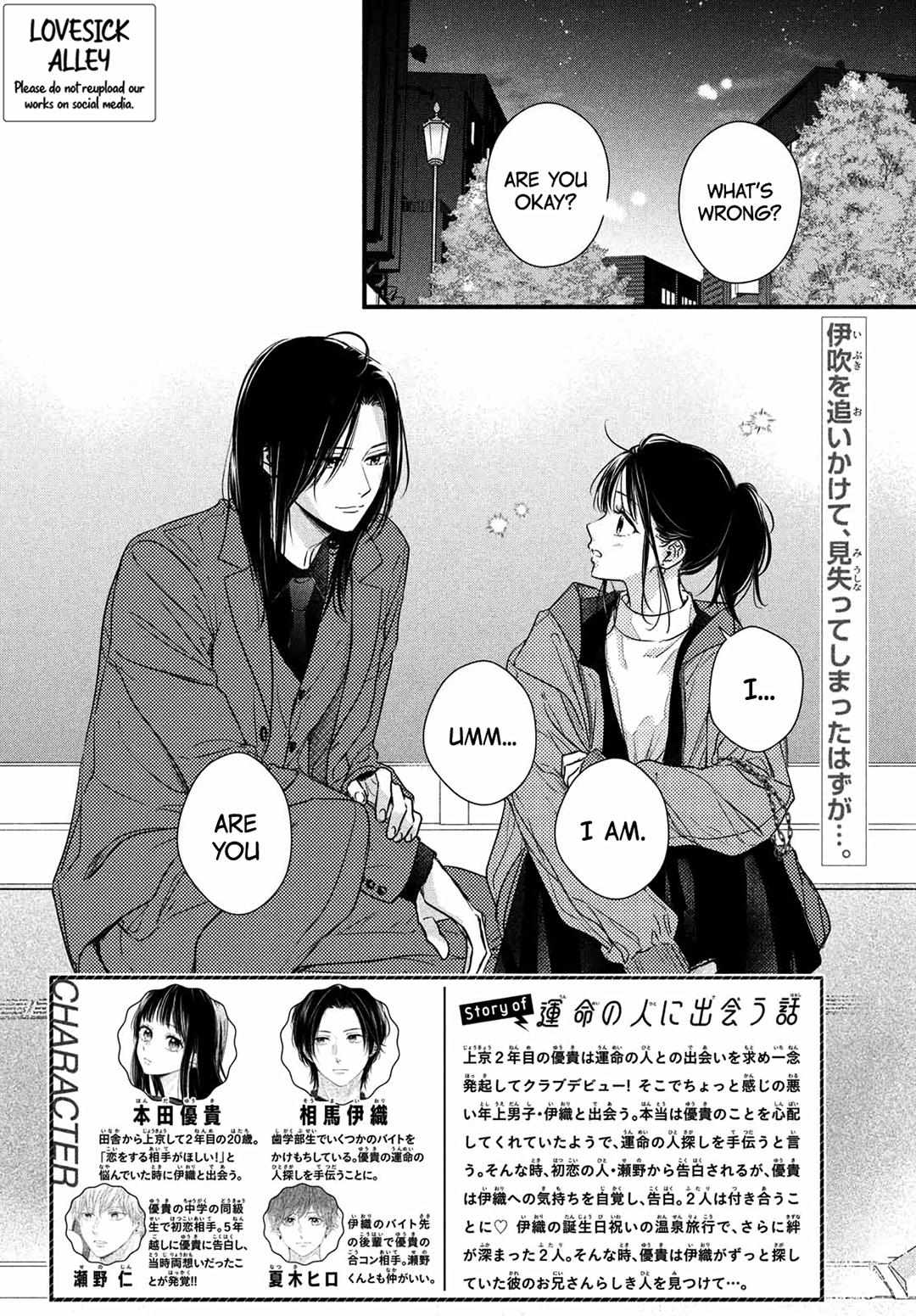 Unmei No Hito Ni Deau Hanashi Chapter 16 #4