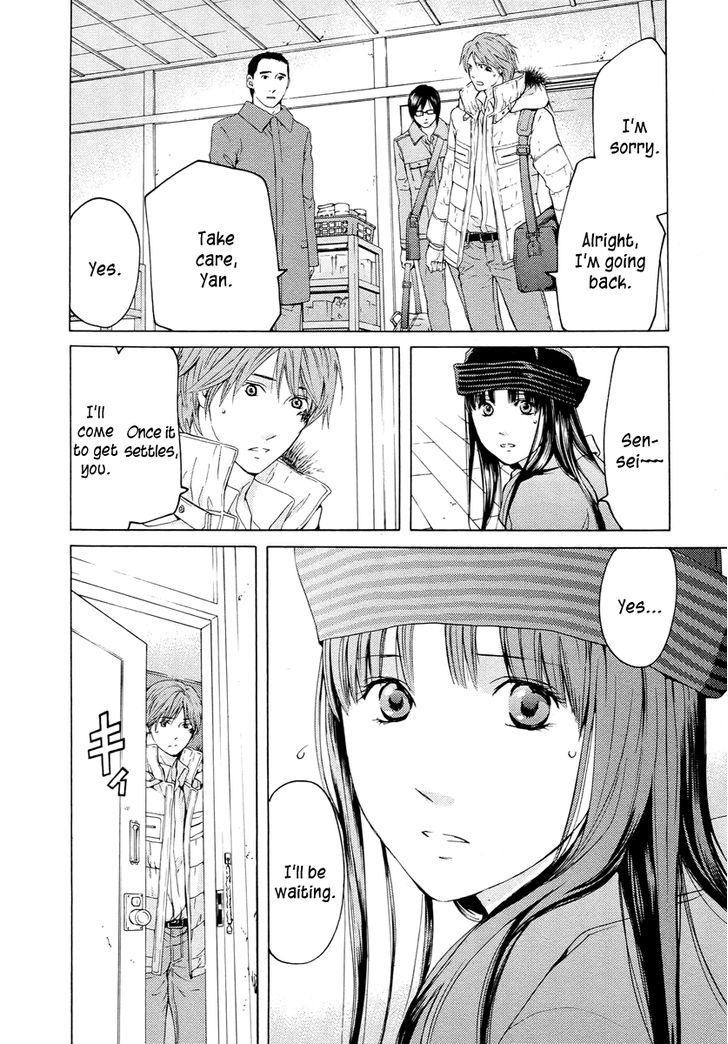 Kimi No Knife Chapter 59 #7