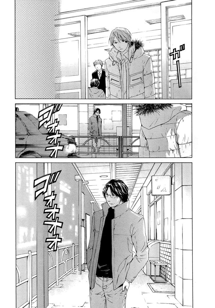 Kimi No Knife Chapter 59 #17