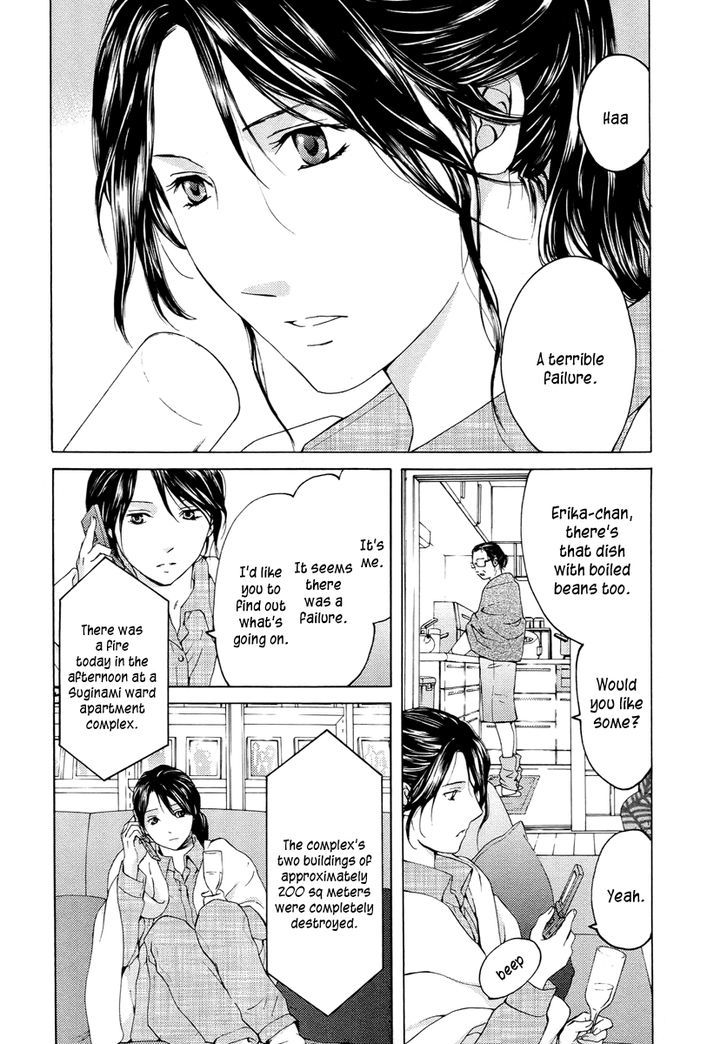 Kimi No Knife Chapter 59 #30