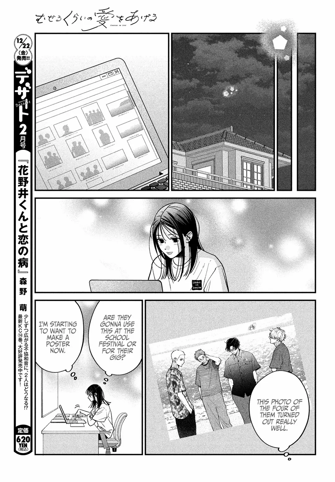 Museru Kurai No Ai Wo Ageru Chapter 10 #42
