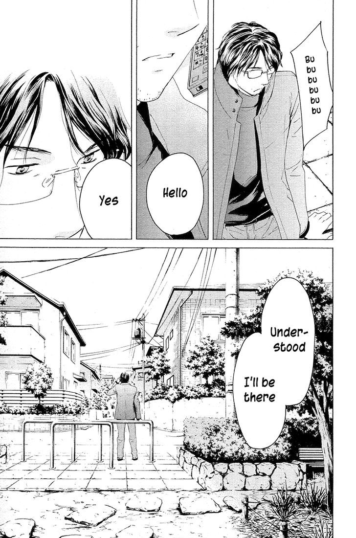 Kimi No Knife Chapter 57 #7