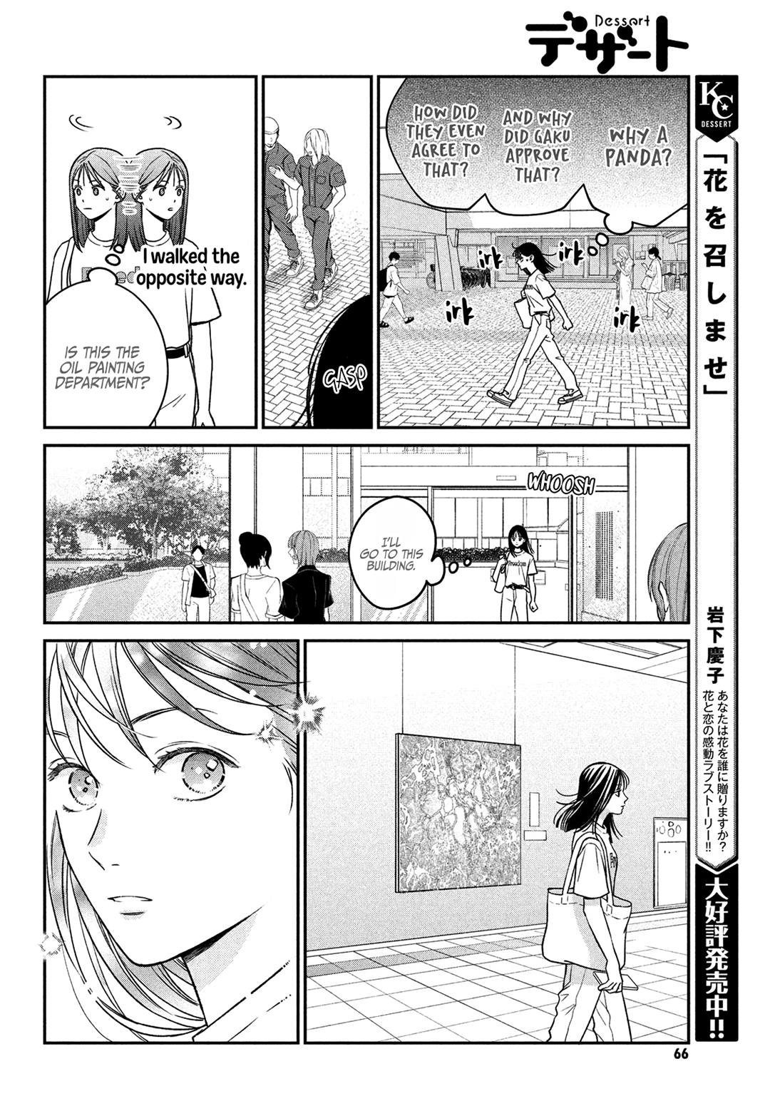 Museru Kurai No Ai Wo Ageru Chapter 2 #17