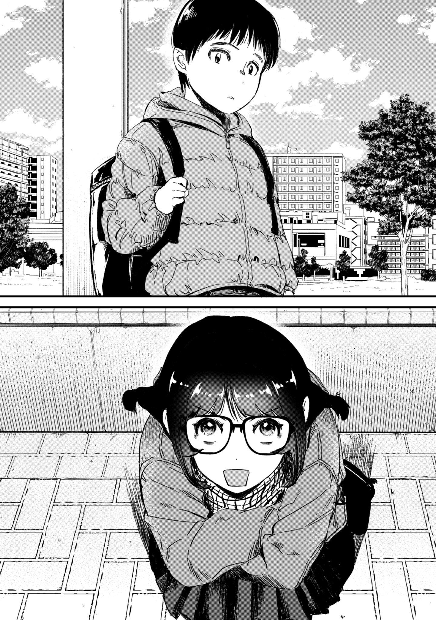 Tsuki 50-Man Moratte Mo Ikigai No Nai Tonari No Onee-San Ni 30-Man De Yatowarete "okaeri" Tte Iu Oshigoto Ga Tanoshii Chapter 25 #3