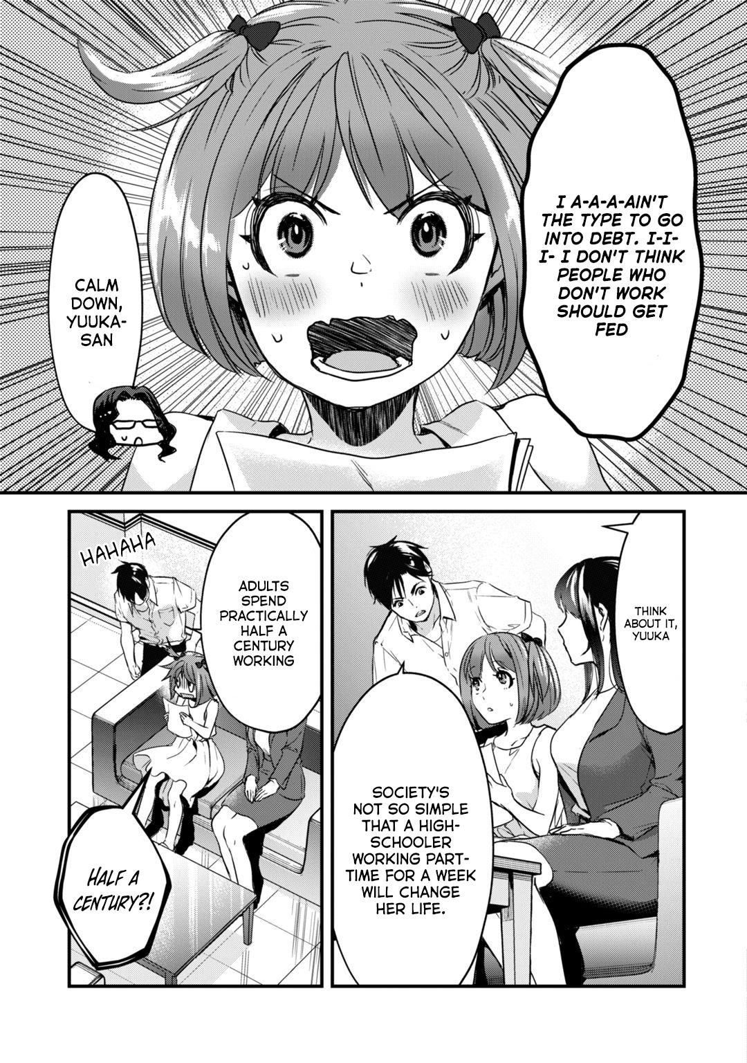 Tsuki 50-Man Moratte Mo Ikigai No Nai Tonari No Onee-San Ni 30-Man De Yatowarete "okaeri" Tte Iu Oshigoto Ga Tanoshii Chapter 19 #6