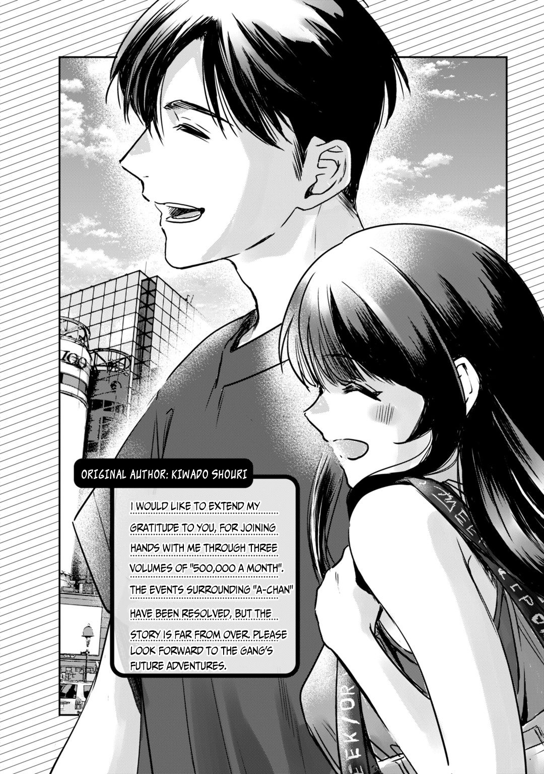 Tsuki 50-Man Moratte Mo Ikigai No Nai Tonari No Onee-San Ni 30-Man De Yatowarete "okaeri" Tte Iu Oshigoto Ga Tanoshii Chapter 15.5 #8