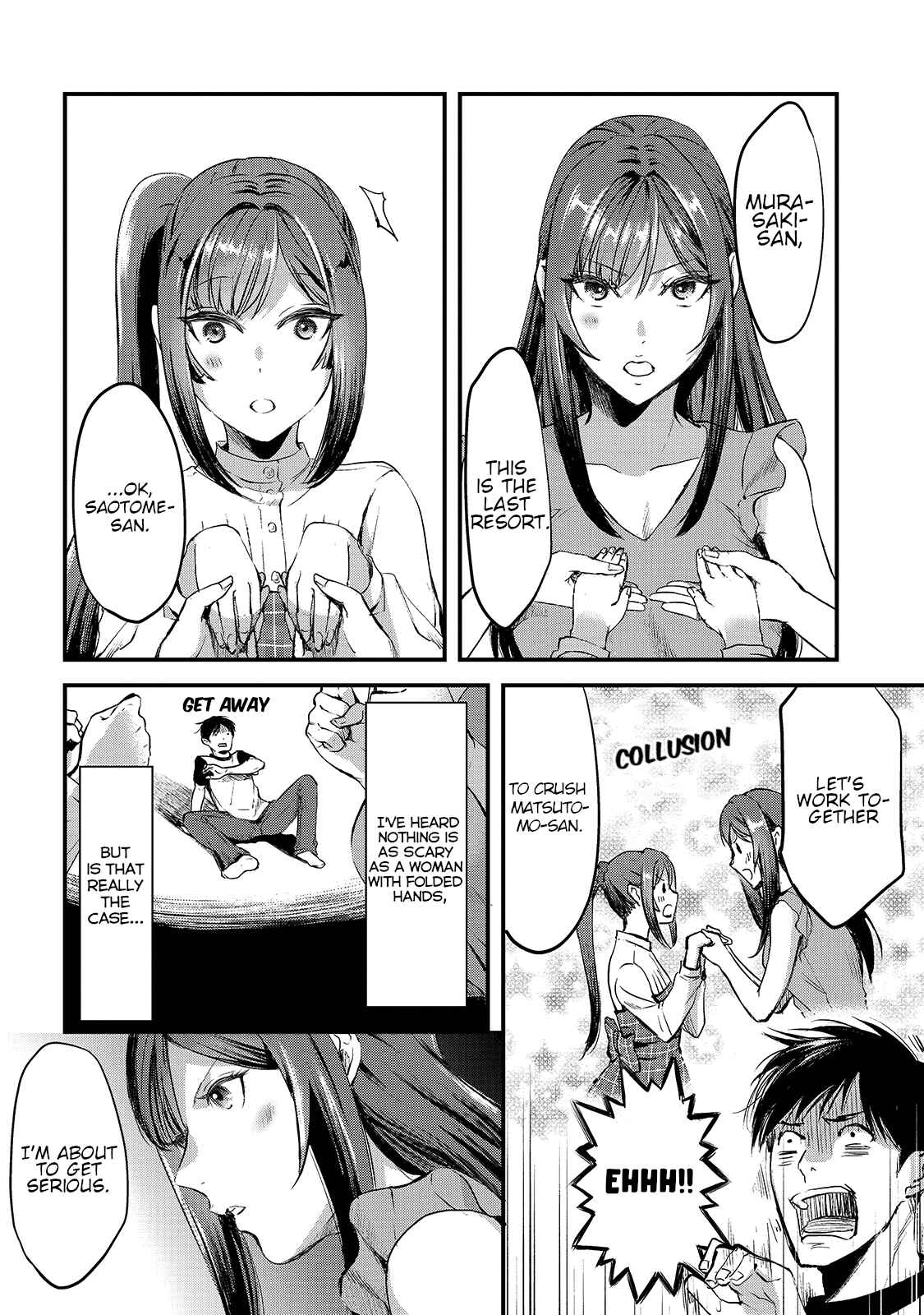 Tsuki 50-Man Moratte Mo Ikigai No Nai Tonari No Onee-San Ni 30-Man De Yatowarete "okaeri" Tte Iu Oshigoto Ga Tanoshii Chapter 7 #4