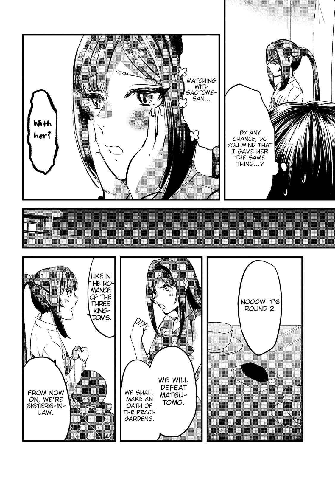 Tsuki 50-Man Moratte Mo Ikigai No Nai Tonari No Onee-San Ni 30-Man De Yatowarete "okaeri" Tte Iu Oshigoto Ga Tanoshii Chapter 7 #8