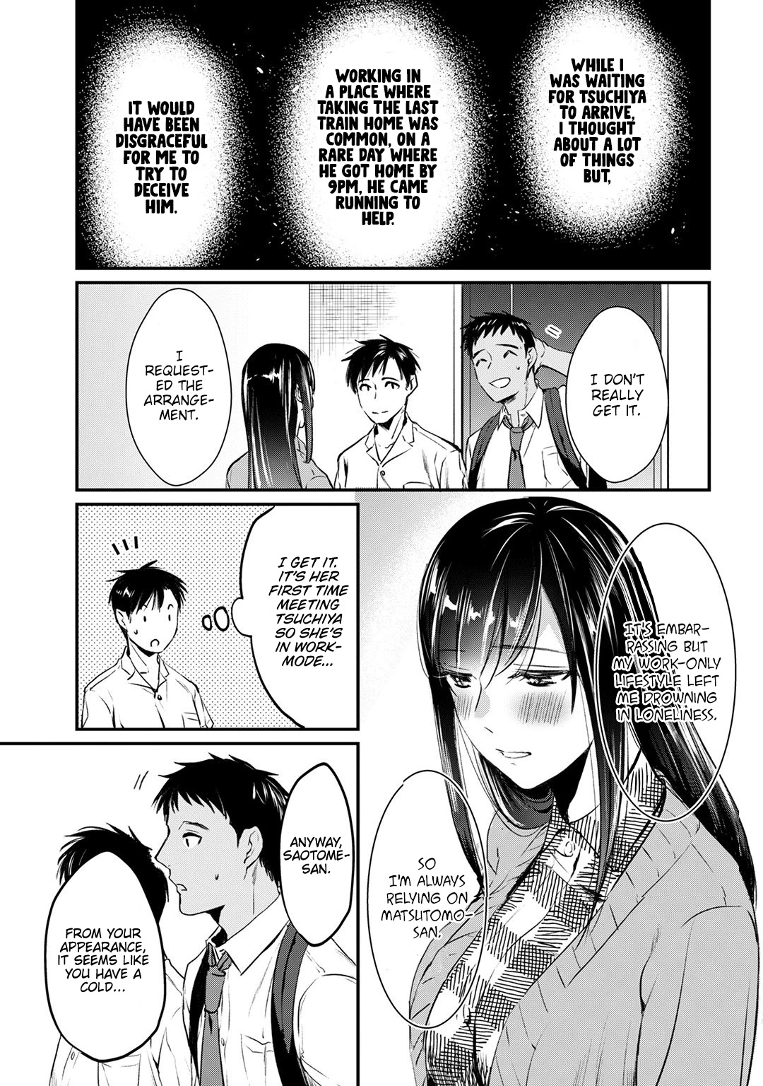 Tsuki 50-Man Moratte Mo Ikigai No Nai Tonari No Onee-San Ni 30-Man De Yatowarete "okaeri" Tte Iu Oshigoto Ga Tanoshii Chapter 5 #5