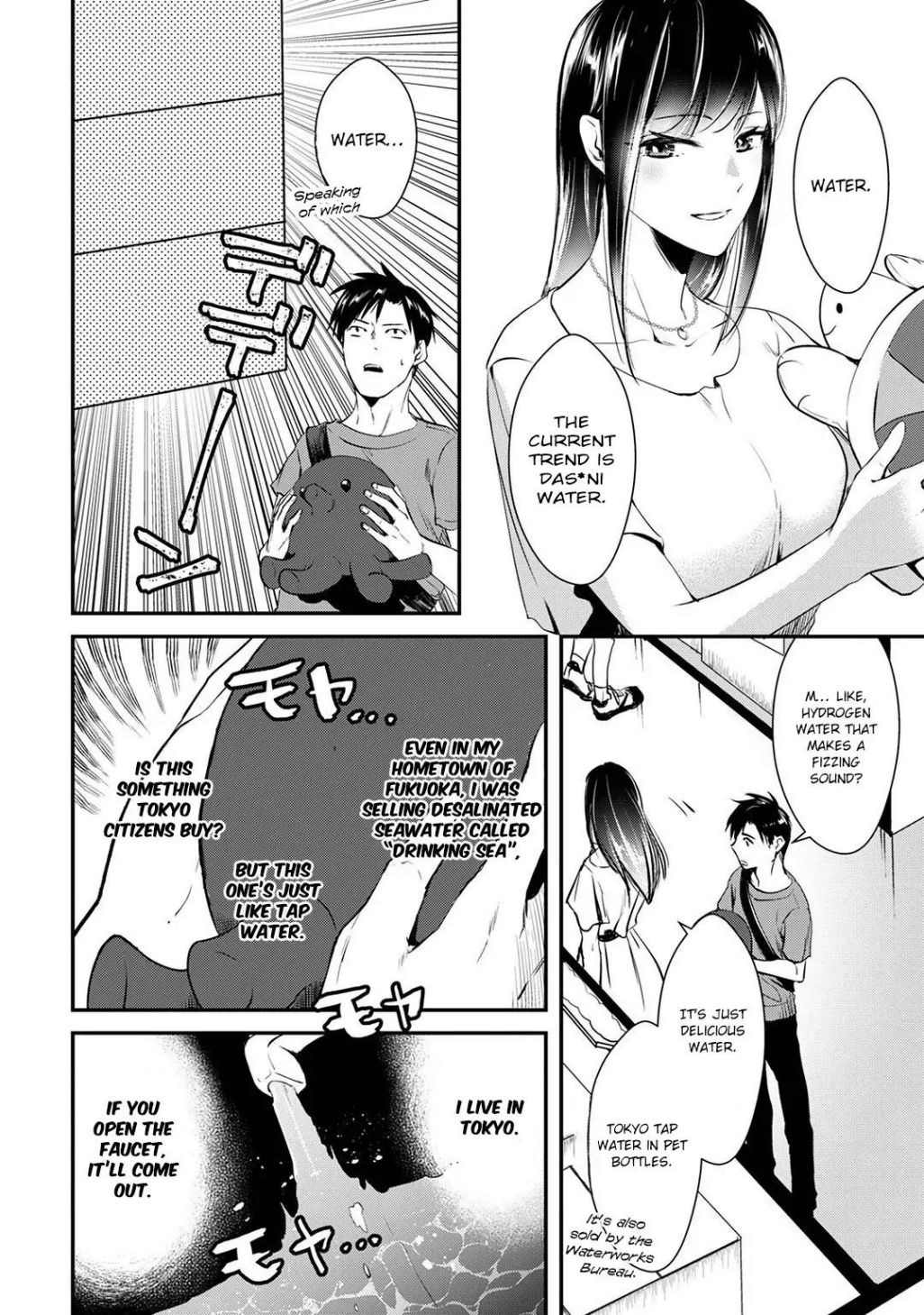 Tsuki 50-Man Moratte Mo Ikigai No Nai Tonari No Onee-San Ni 30-Man De Yatowarete "okaeri" Tte Iu Oshigoto Ga Tanoshii Chapter 3 #4