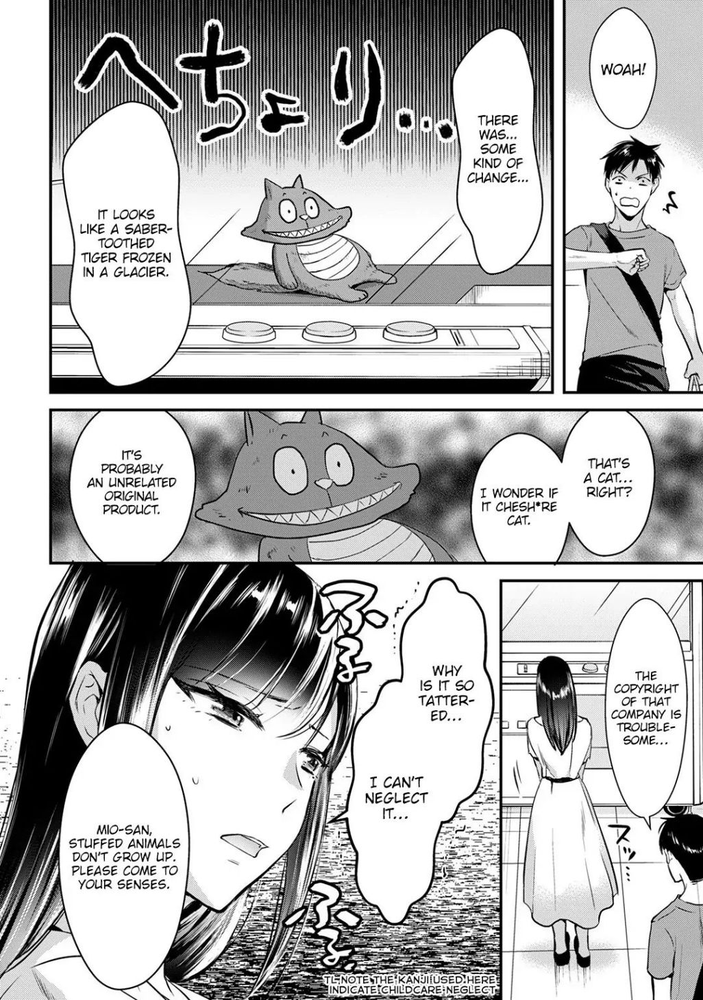 Tsuki 50-Man Moratte Mo Ikigai No Nai Tonari No Onee-San Ni 30-Man De Yatowarete "okaeri" Tte Iu Oshigoto Ga Tanoshii Chapter 3 #14