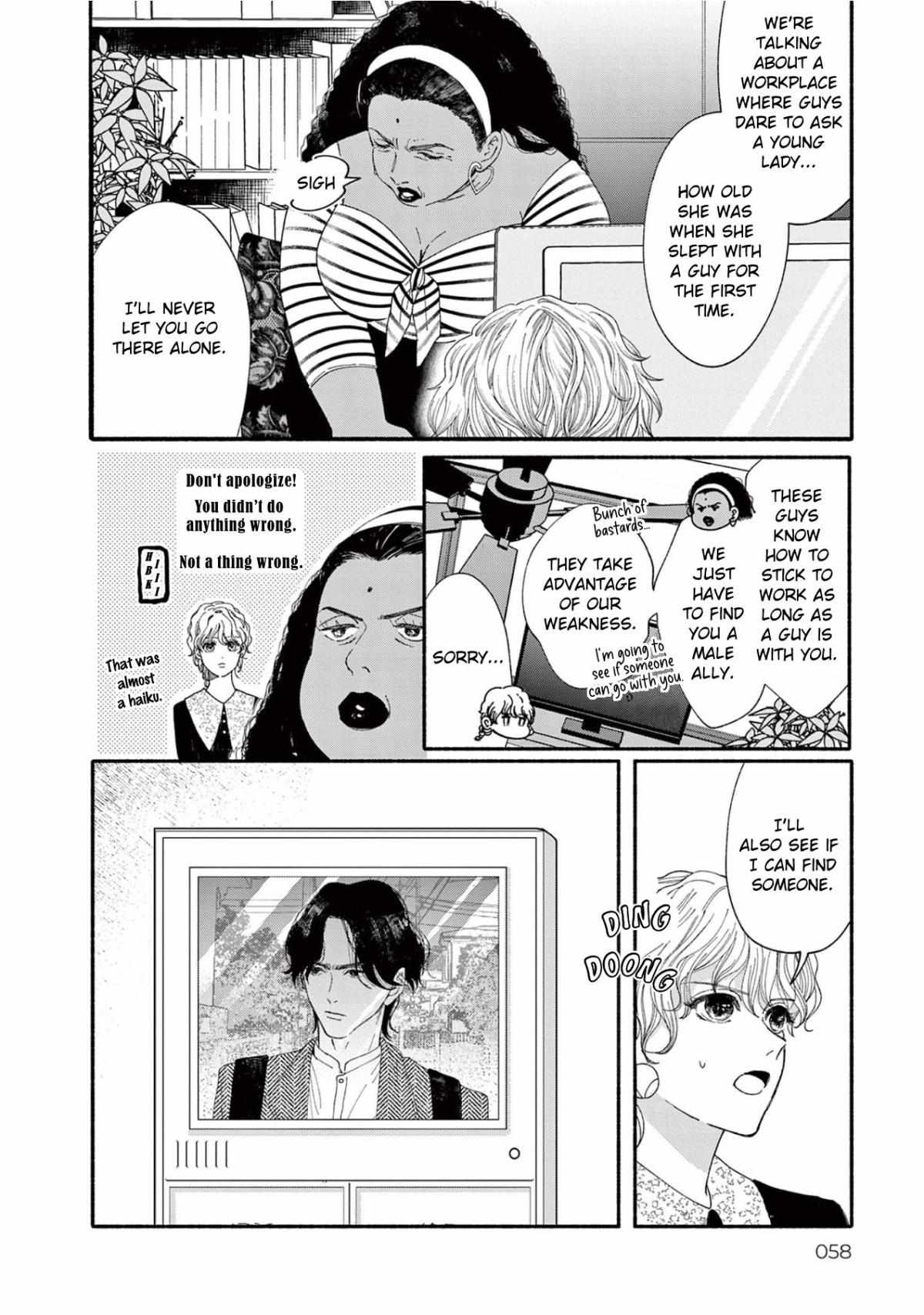 Gene Bride Chapter 2 #4