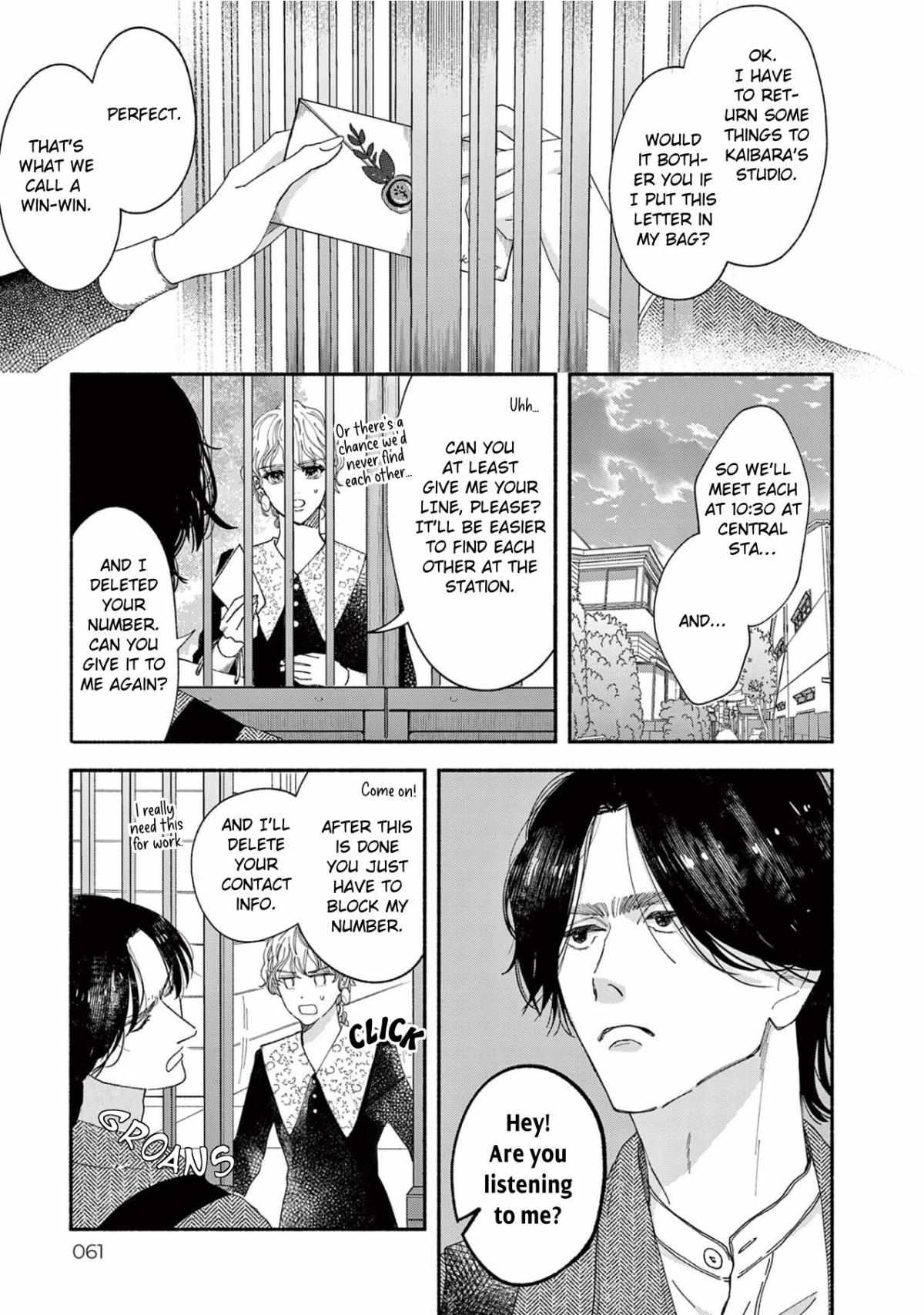 Gene Bride Chapter 2 #7