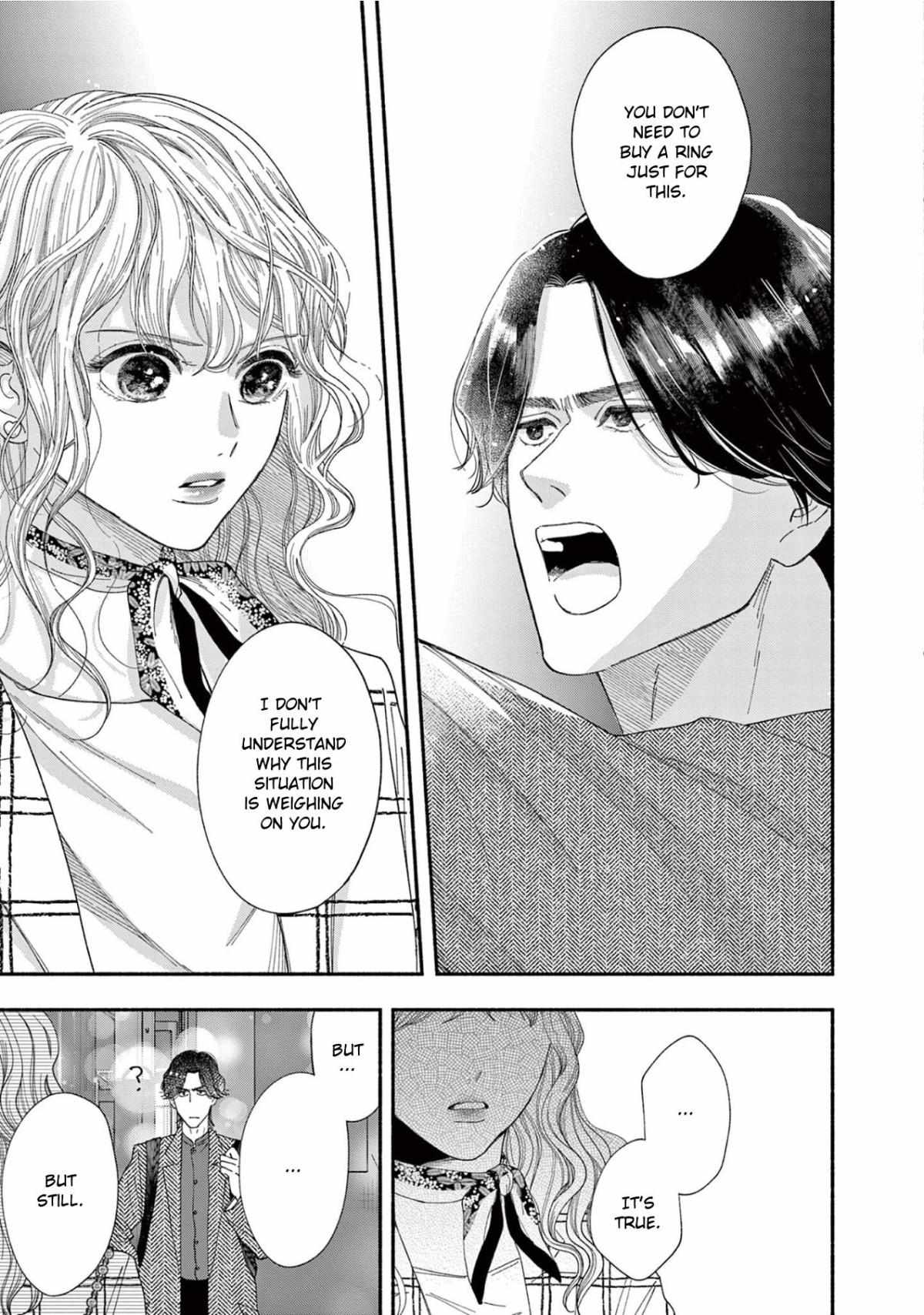 Gene Bride Chapter 2 #27