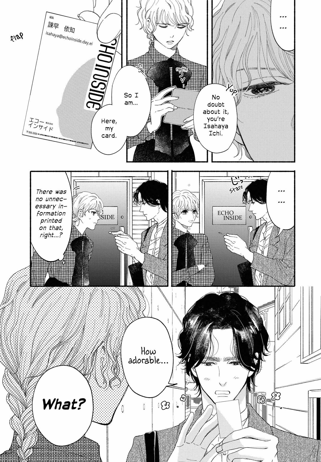 Gene Bride Chapter 1 #14