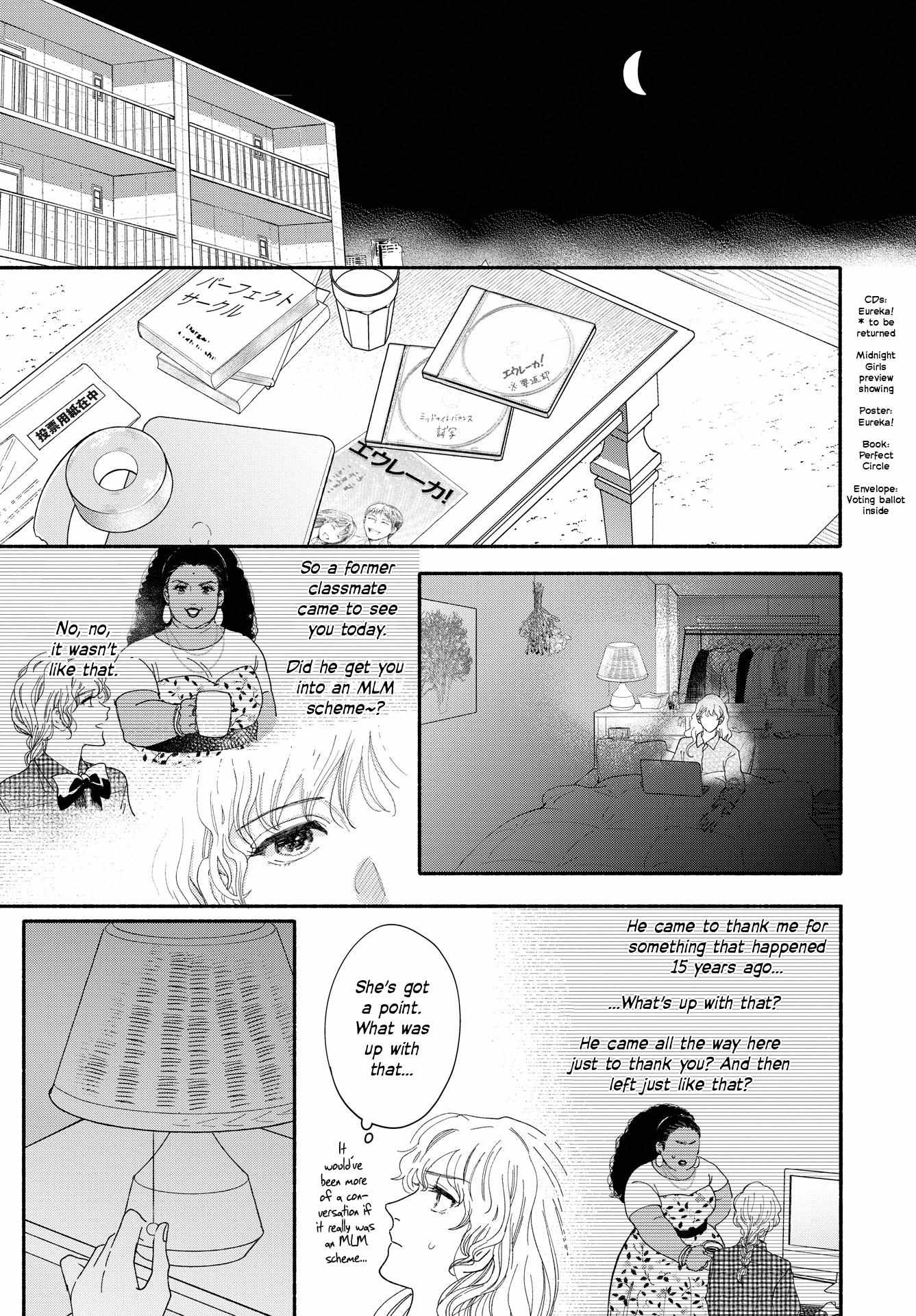 Gene Bride Chapter 1 #18