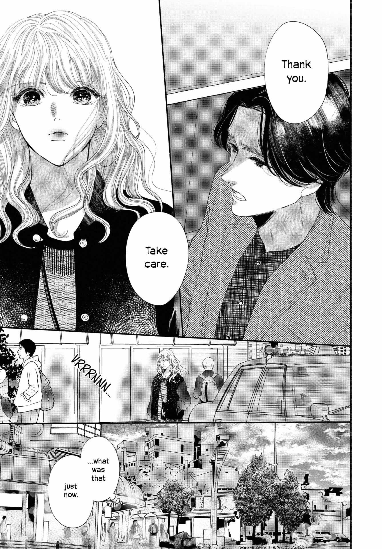 Gene Bride Chapter 1 #36