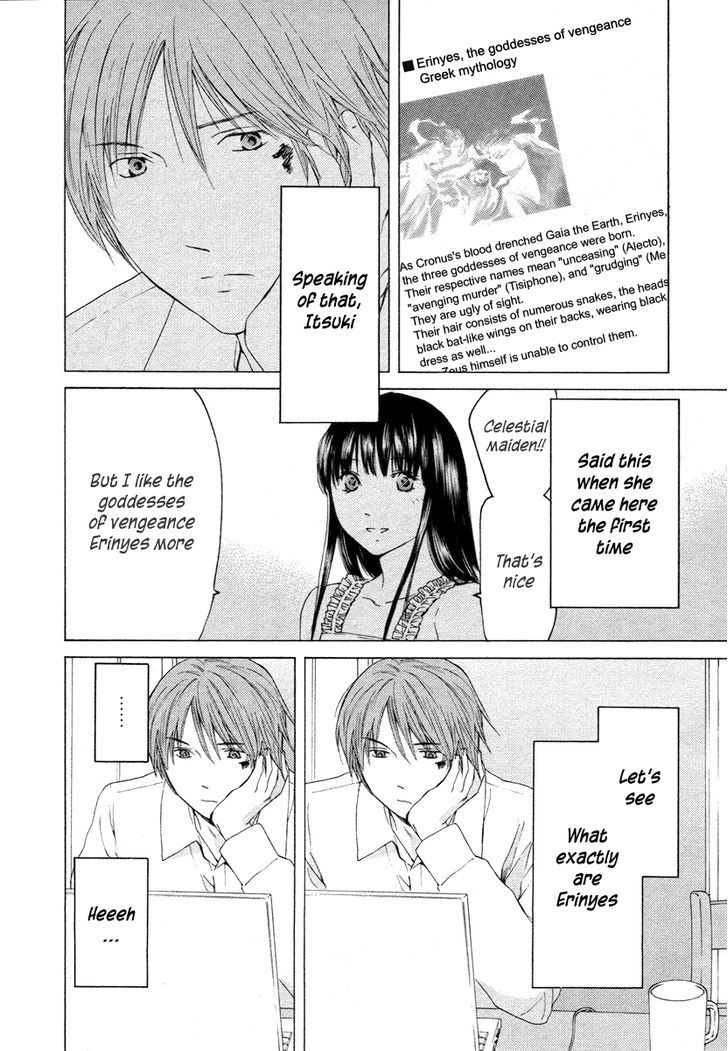 Kimi No Knife Chapter 56 #7