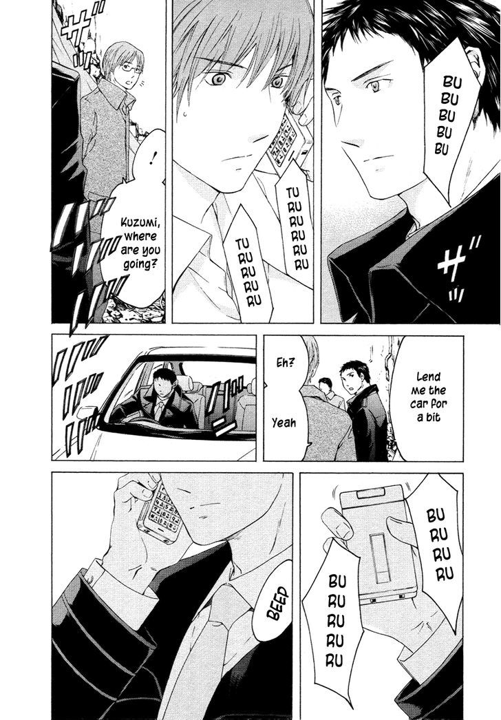 Kimi No Knife Chapter 56 #11