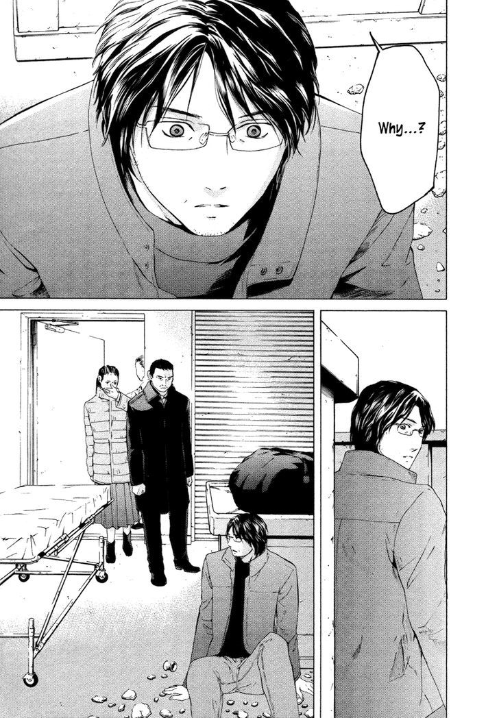 Kimi No Knife Chapter 56 #19