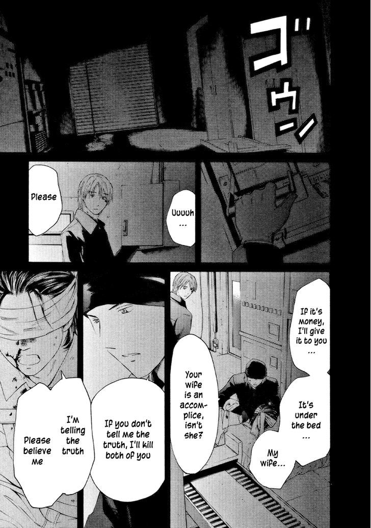 Kimi No Knife Chapter 52 #8