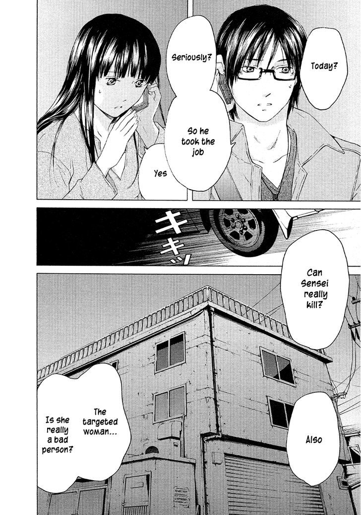 Kimi No Knife Chapter 48 #5