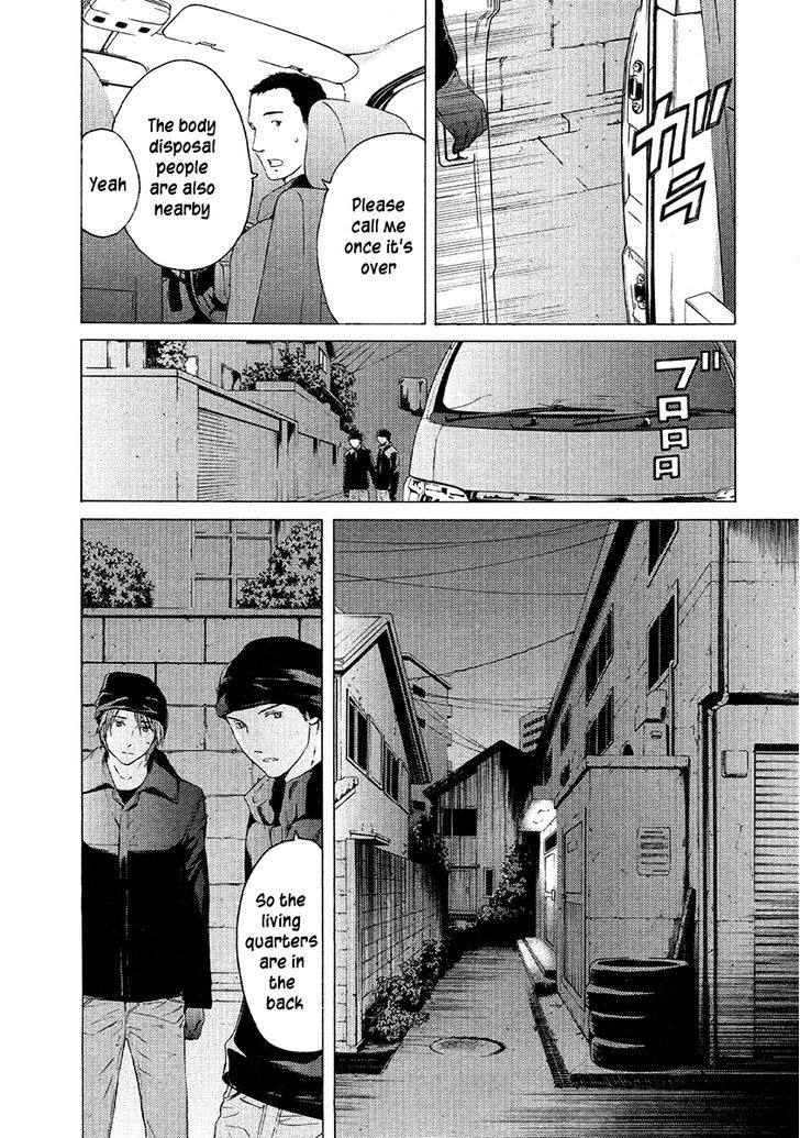 Kimi No Knife Chapter 48 #7