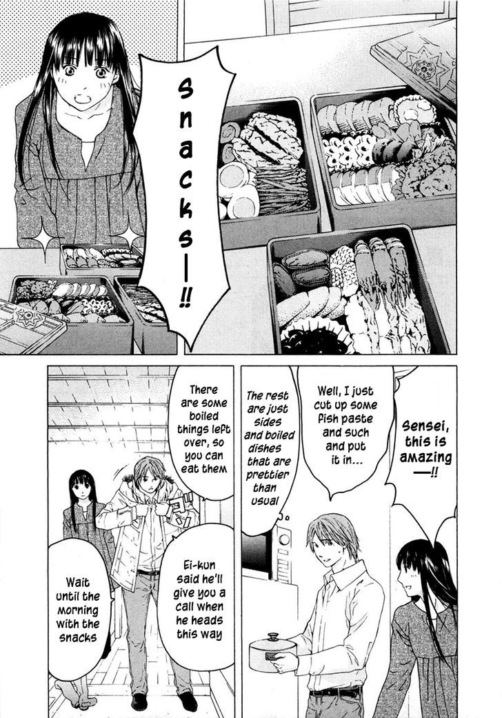 Kimi No Knife Chapter 47 #14