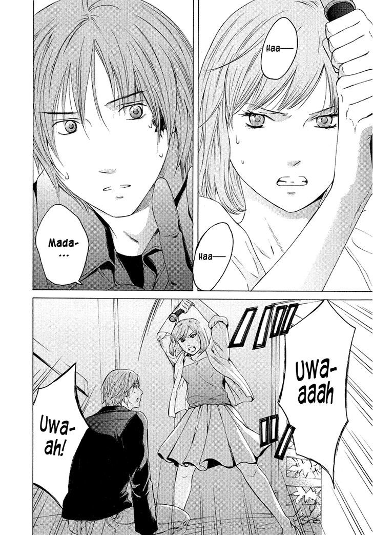 Kimi No Knife Chapter 50 #11