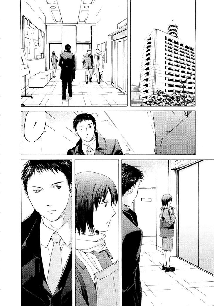 Kimi No Knife Chapter 46 #17