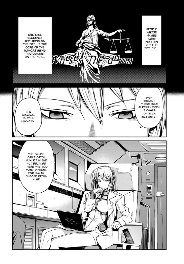 Mortal Metal Shibagane Chapter 3 #6