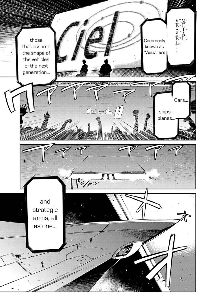 Mortal Metal Shibagane Chapter 1 #24