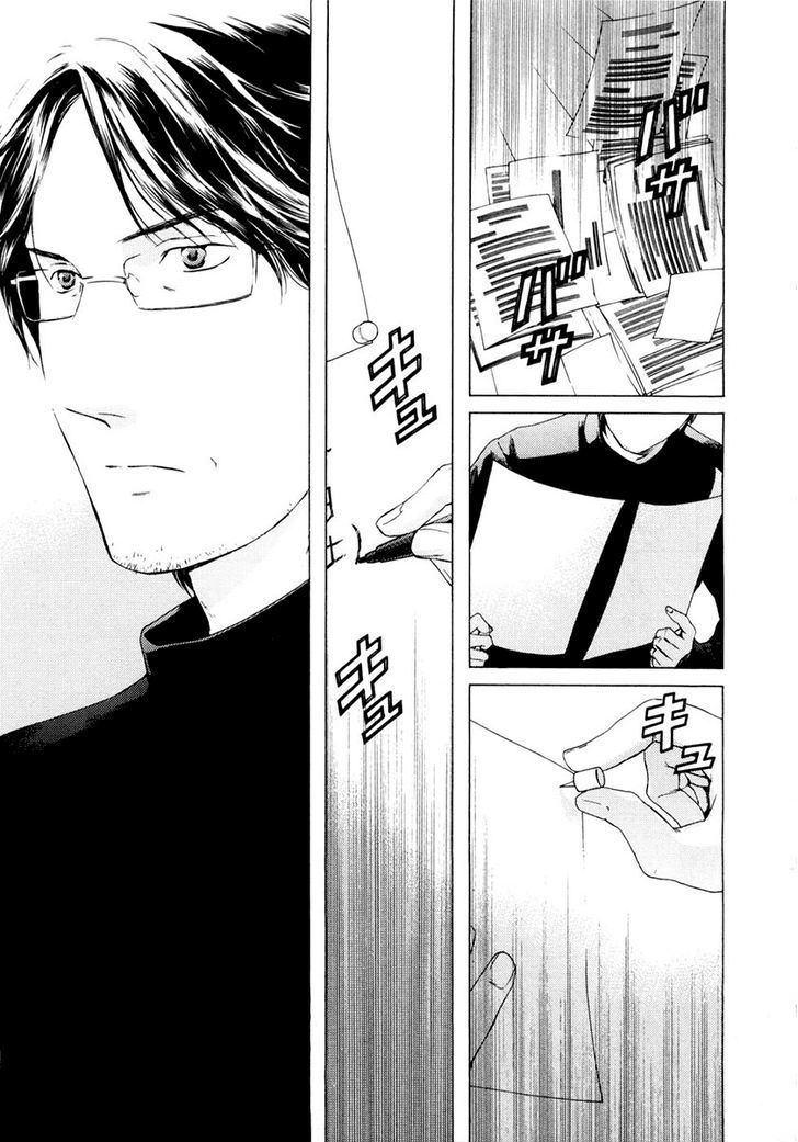 Kimi No Knife Chapter 44 #4