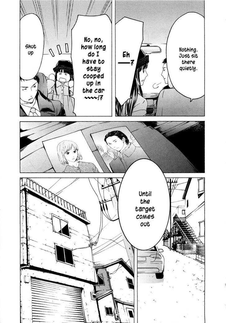 Kimi No Knife Chapter 44 #9