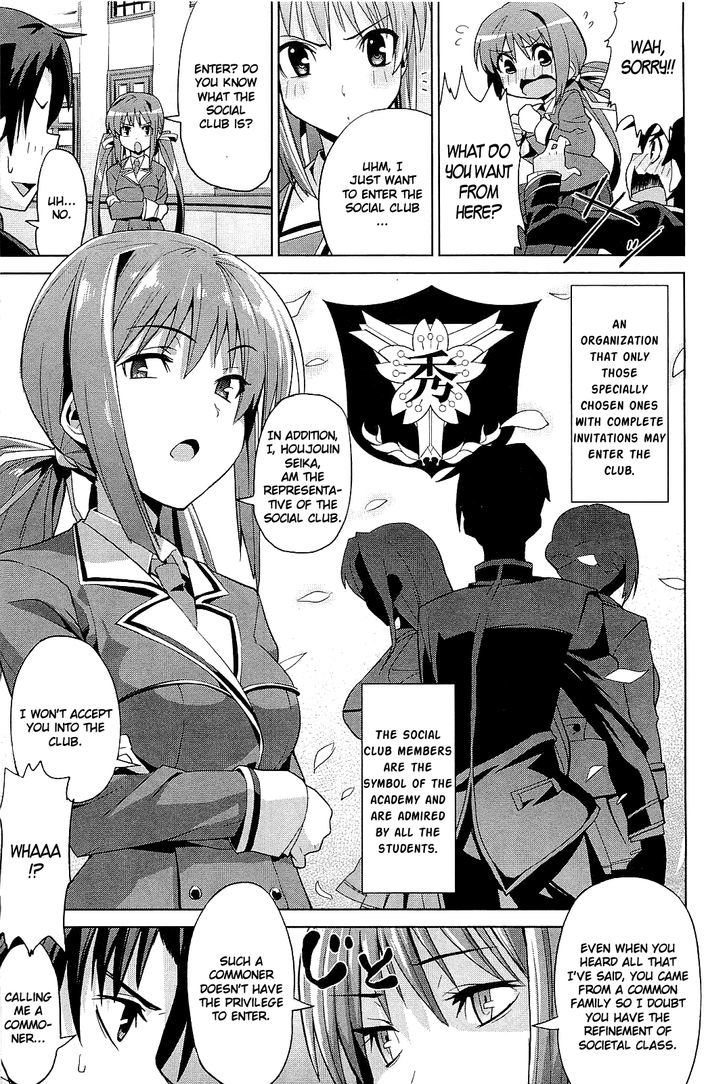 Princess Lover! - Eternal Love For My Lady Chapter 2 #7