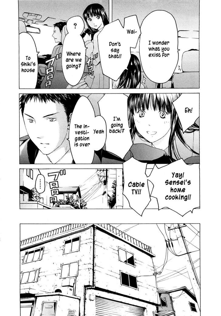 Kimi No Knife Chapter 44 #22