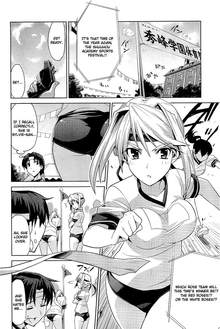 Princess Lover! - Eternal Love For My Lady Chapter 2 #12