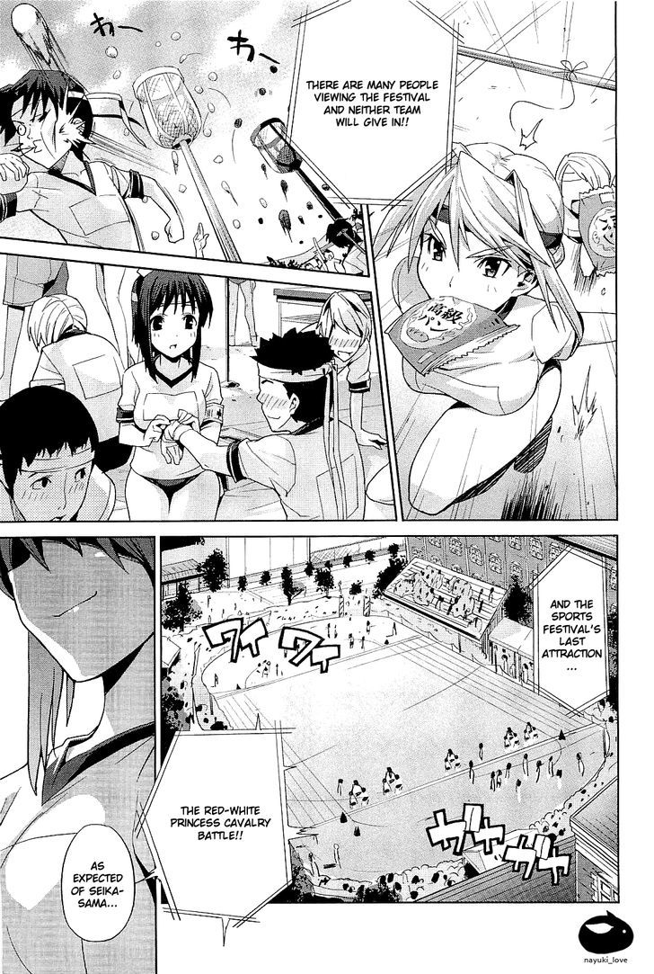 Princess Lover! - Eternal Love For My Lady Chapter 2 #13
