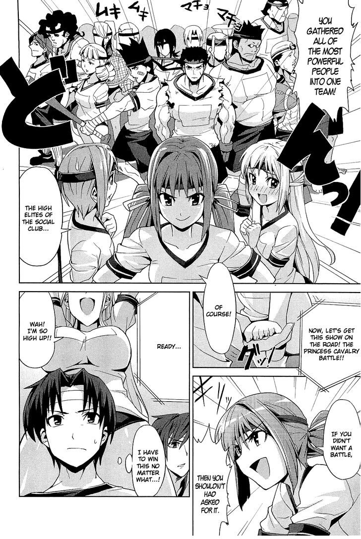 Princess Lover! - Eternal Love For My Lady Chapter 2 #14