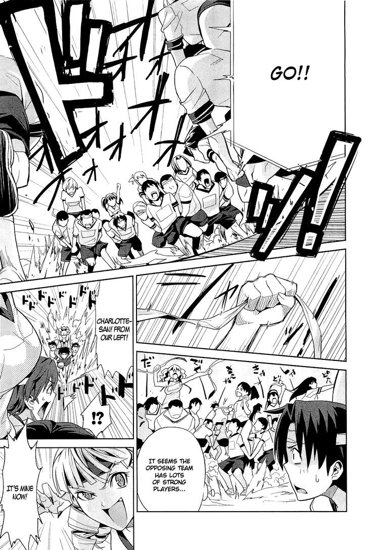 Princess Lover! - Eternal Love For My Lady Chapter 2 #15