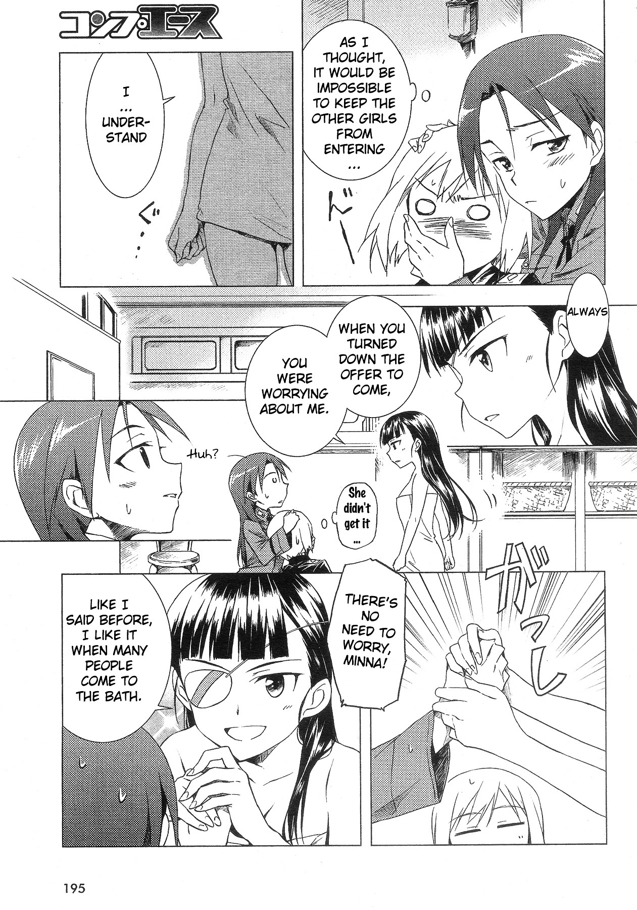 Strike Witches - Official Comics A La Carte Chapter 0.2 #7