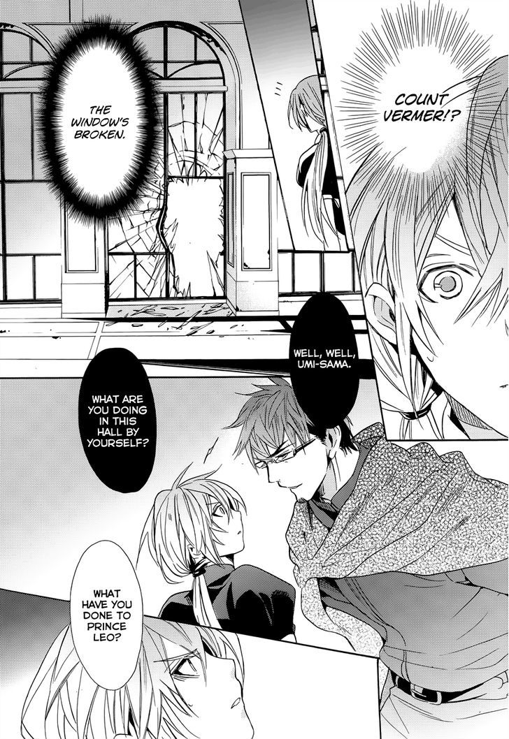 Usotsuki Engage Chapter 4 #24