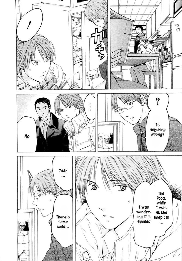 Kimi No Knife Chapter 40 #6